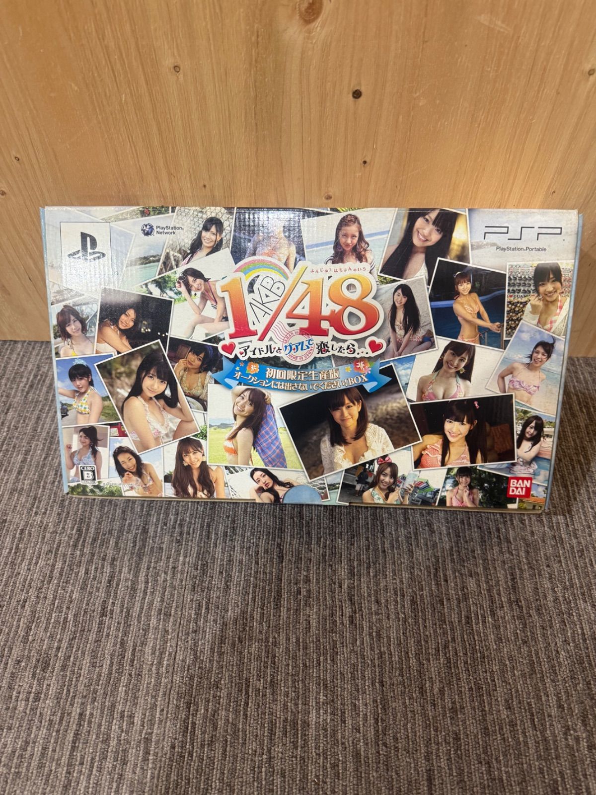 SGM】AKB48 PSP AKB1/48 アイドルと恋したら - メルカリ