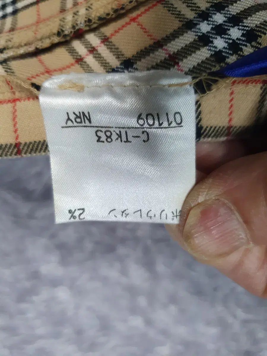 ブーツカット 26