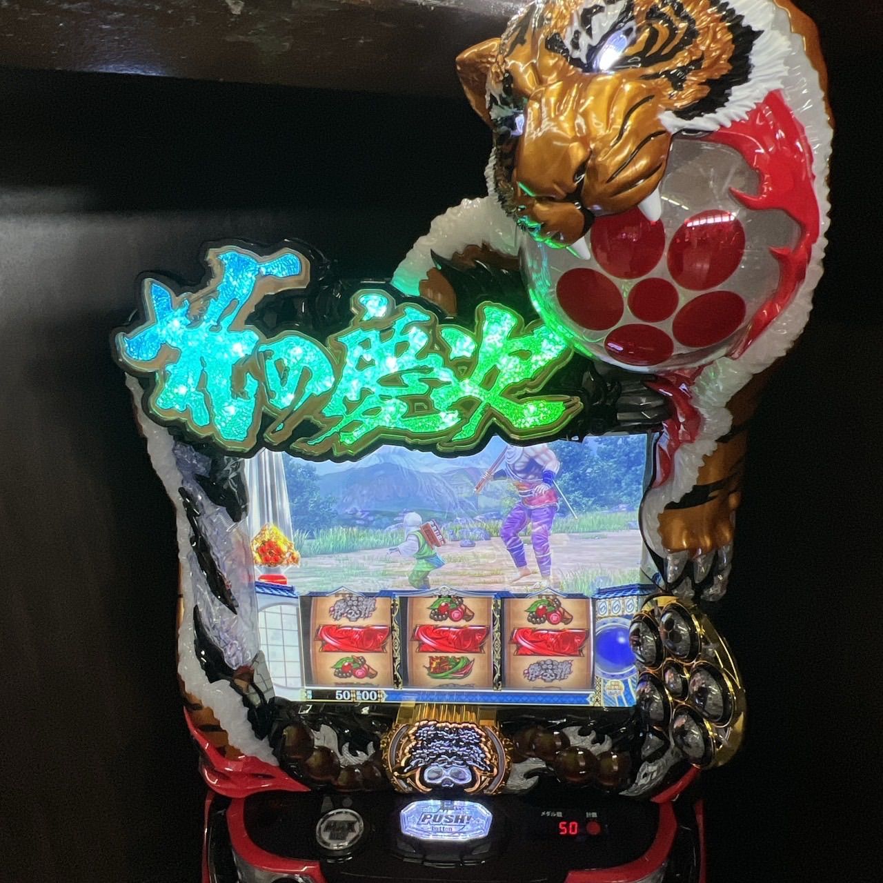 スマスロ 「花の慶次佐渡攻めの章」 送料無料 パチスロ実機 - メルカリ