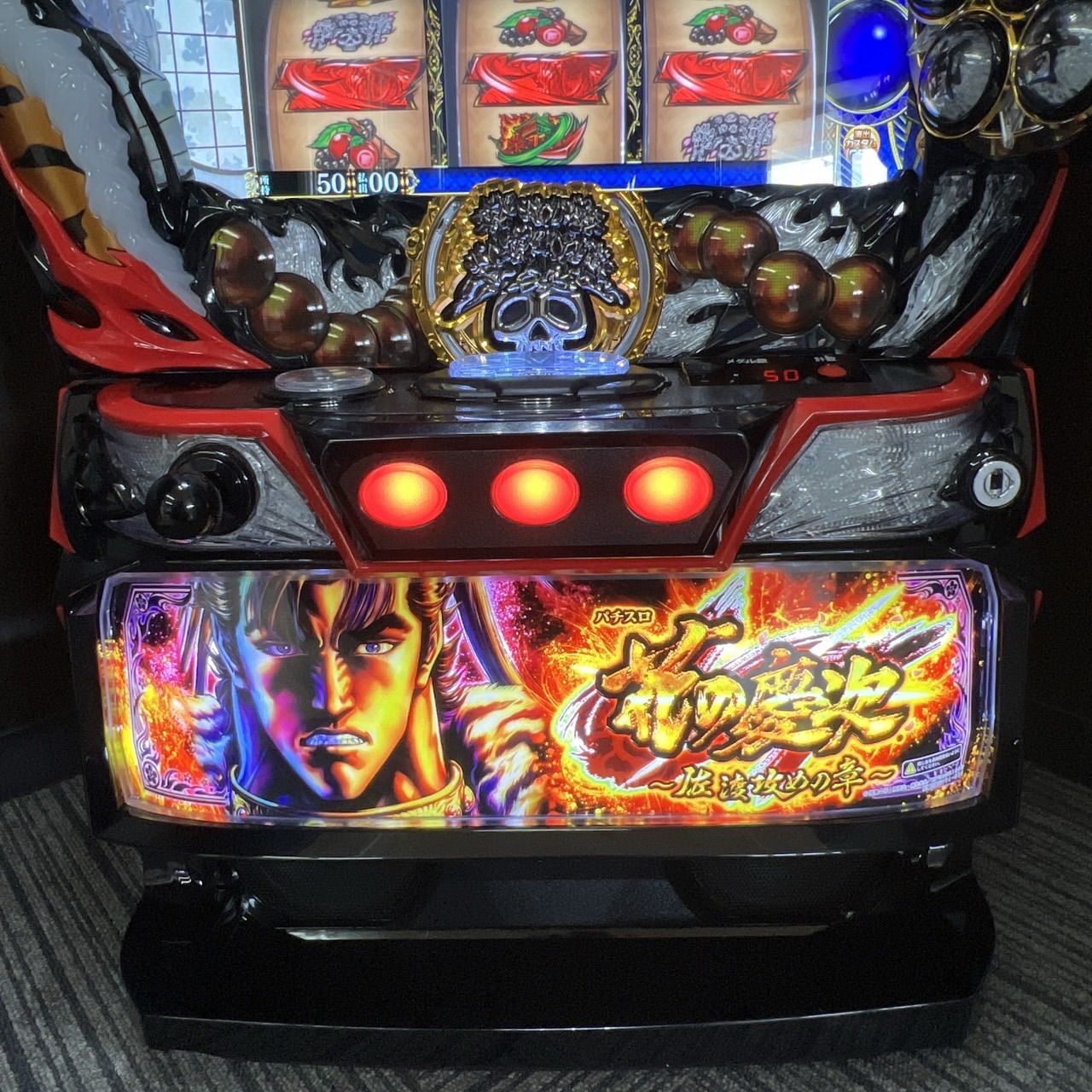 頼める便　花の慶次　佐渡攻めの章　パチスロ　実機　ユニット付き パチスロ実機【スマスロ】L花の慶次～佐渡攻めの章～ ユニット付き