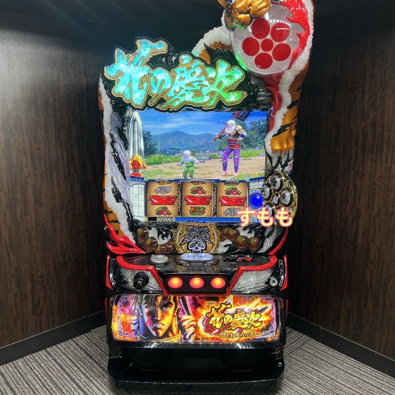 スマスロ 「花の慶次佐渡攻めの章」 送料無料 パチスロ実機 - メルカリ