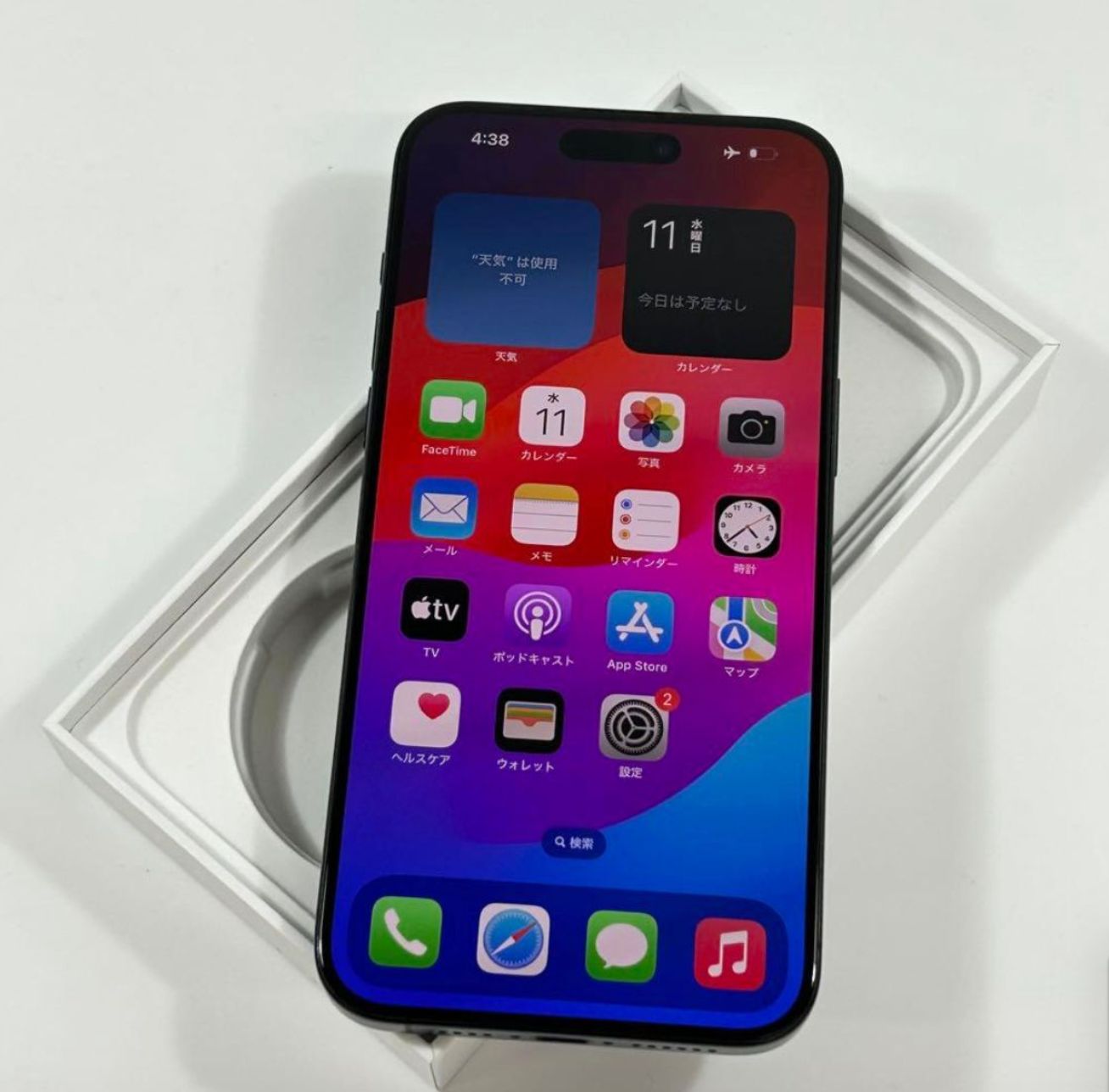 不良なし iPhone 15 Pro Max 1024 gb SIMフリー