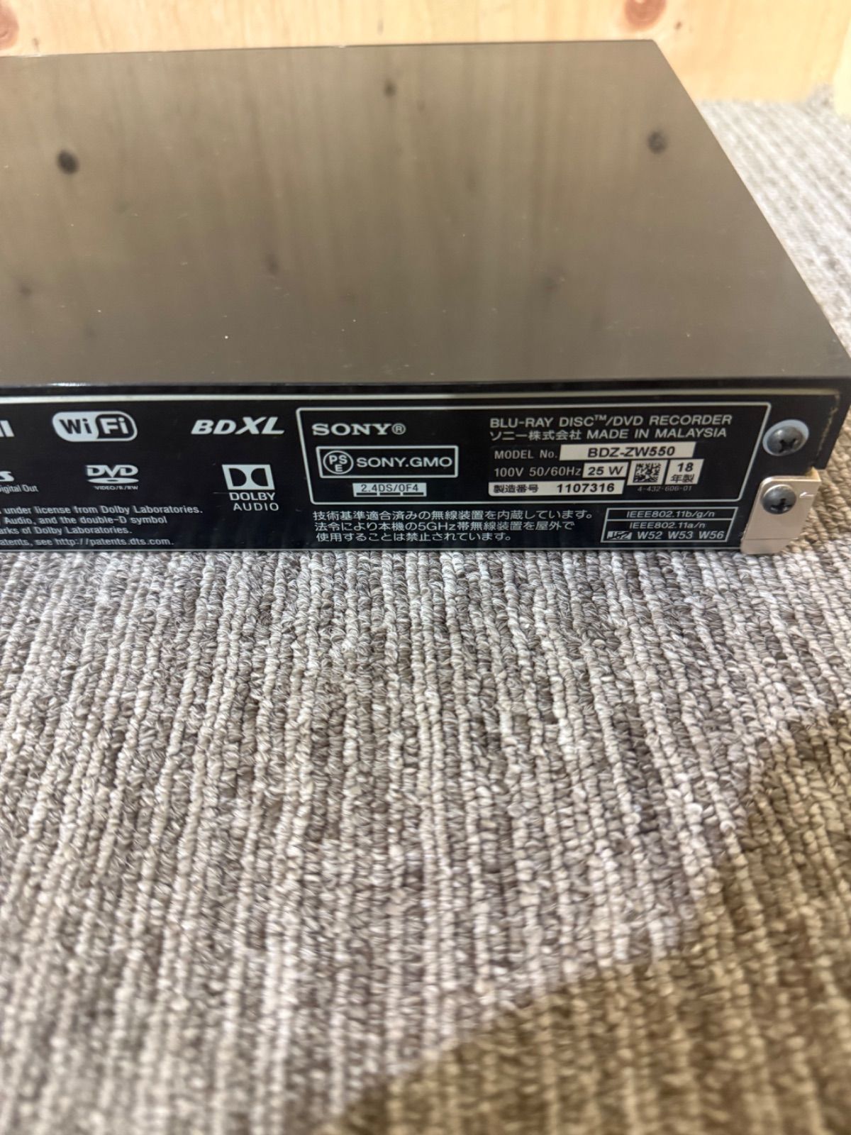 SONY BDZ-ZW550 本体汚れスレ痕あり WW1484 SONY BDZ-ZW550 本体汚れスレ痕あり WW1484 SONY BDZ-ZW550 本体汚れスレ痕