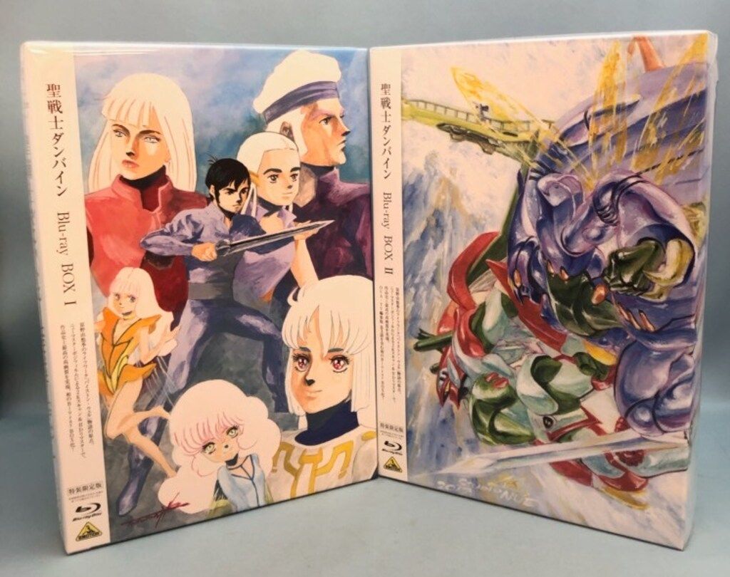 アニメBlu-ray 聖戦士ダンバイン Blu-ray BOX 特装 版全2巻セット セット