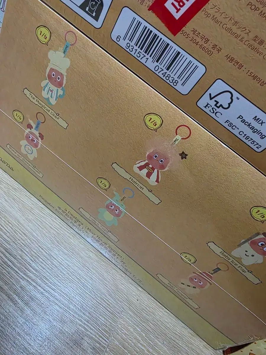 POP MART 小さな星 ラメキラ 日常シリーズ ぬいぐるみ キーホルダー 6個入り ホールボックス