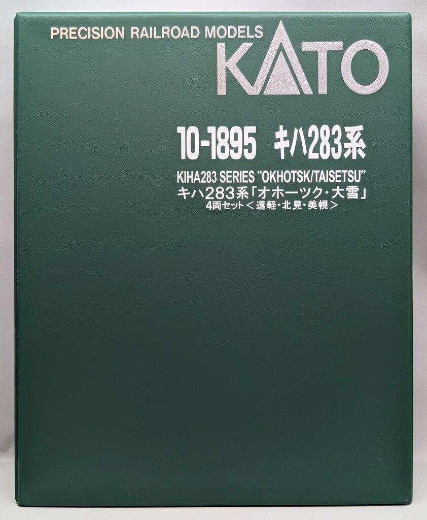 関水金属 KATO Nゲージ キハ283系 オホーツク 大雪 4両セット 遠軽 北見 美幌 10 1895