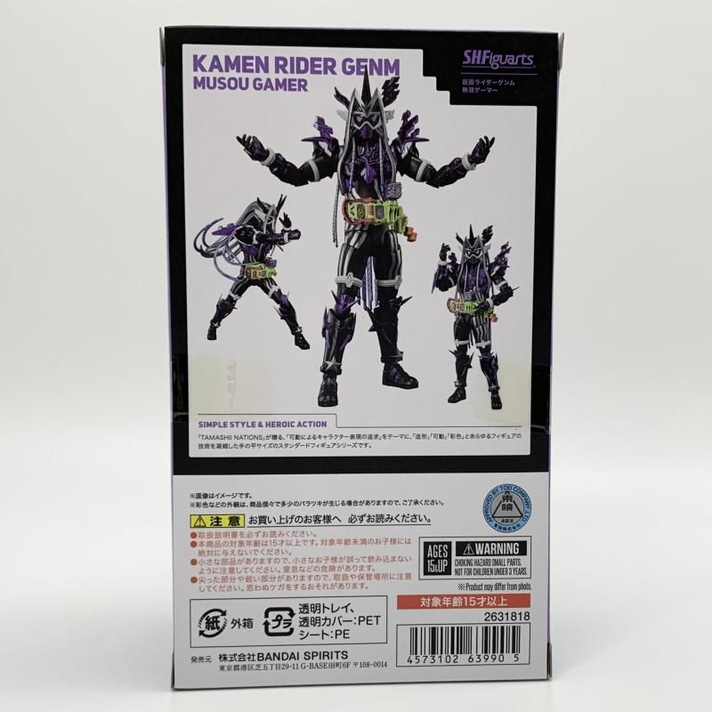 スマートブレインと1000％のクライシス S