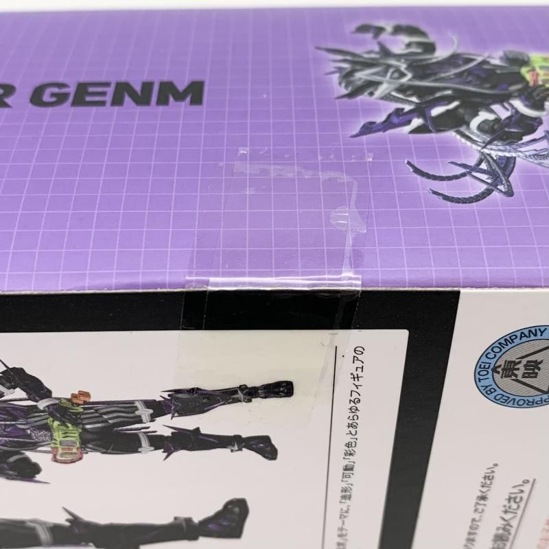 仮面ライダーゲンム