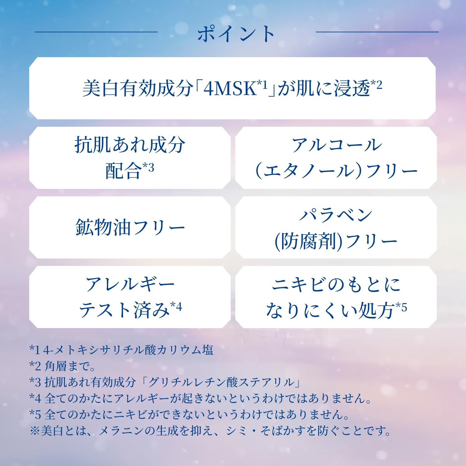 おしろい フェイスパウダー