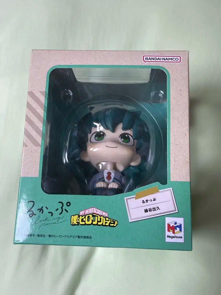 僕のヒーローアカデミア ヒロアカ 緑谷 出久 るかっぷ フィギュア グッズ