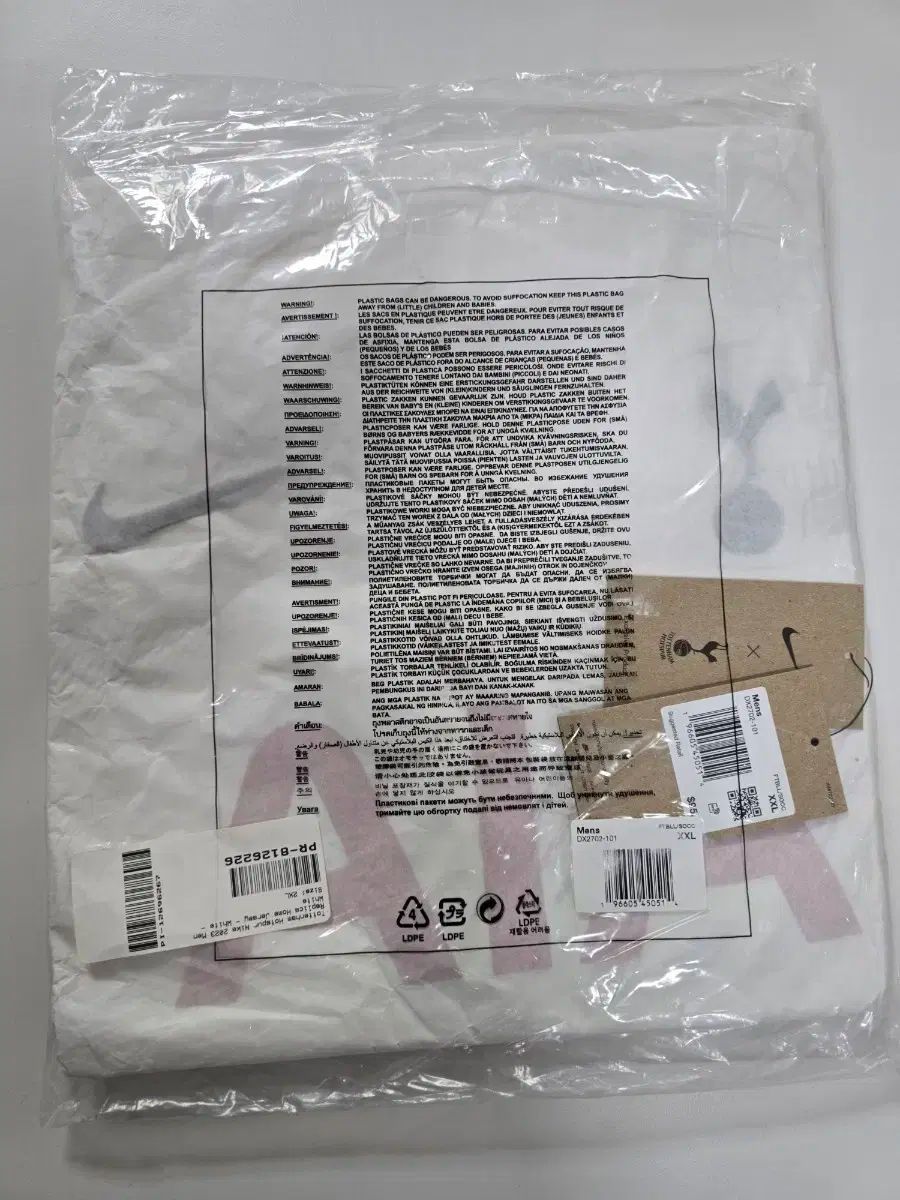 海外2XL 23-24 トッテナム HOME