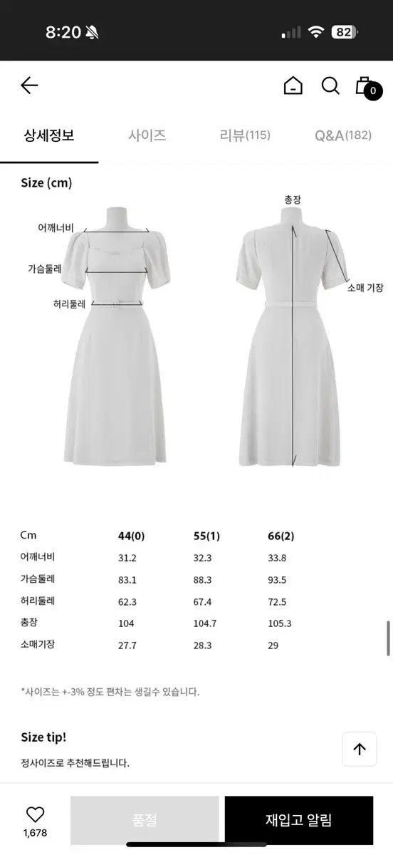  BAU Bride And You ブライドアンドユー パフワンピース 長袖 七分袖 その他