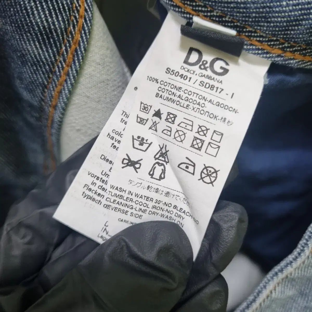  ワユーユー 28 ドルチェ＆ガッバーナ デニム b 1 その他 デニム ジーンズ