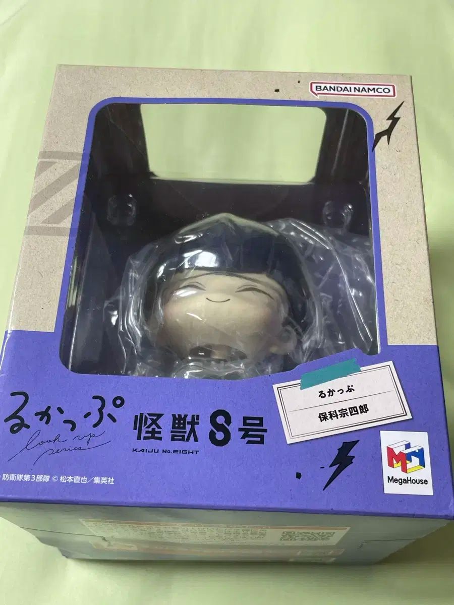 怪獣8号 メガハウス ホシ HOSHI 颯 ひより そう るかっぷ フィギュア