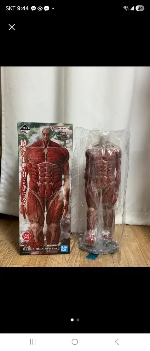 進撃の巨人 超大型巨人 COOGI ラストワン 一番くじ