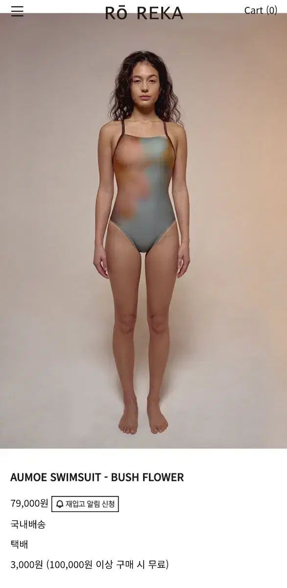 ロレカ AUMOE ブッシュ フラワー 水着