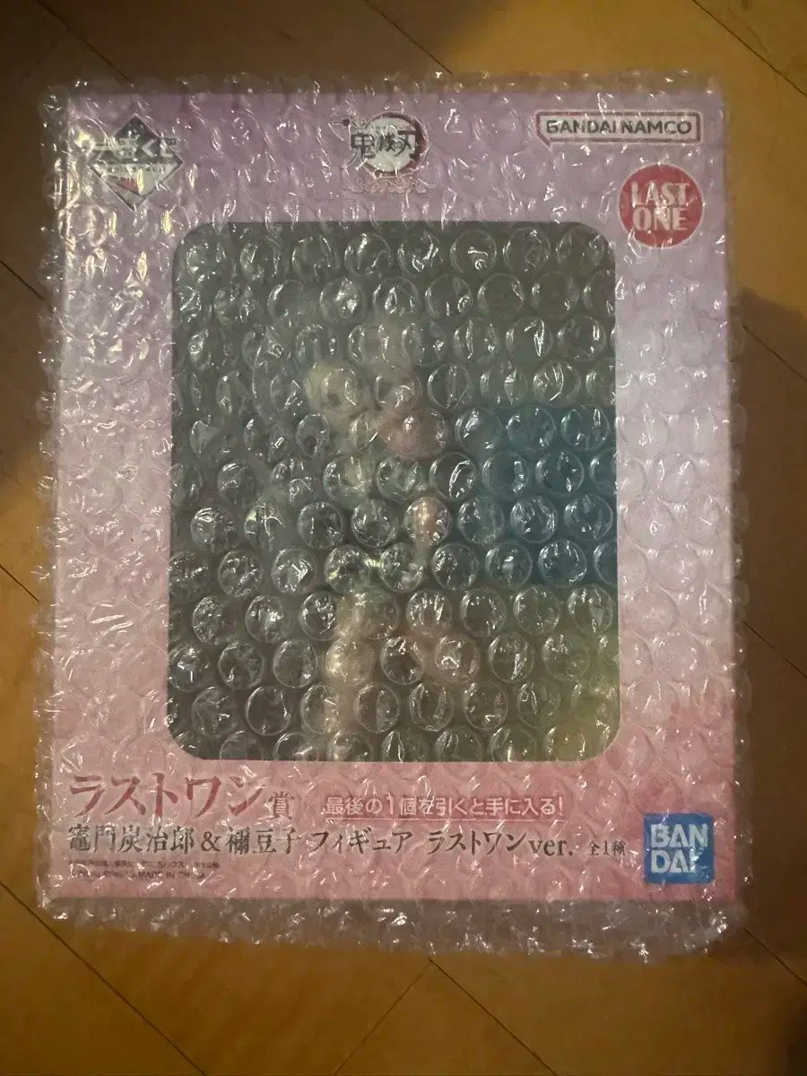 鬼滅の刃 一番くじ 不滅の絆 竈門 炭治郎＆禰豆子 ラストワン フィギュア