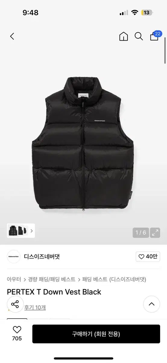 thisisneverthat ダウンベスト XL