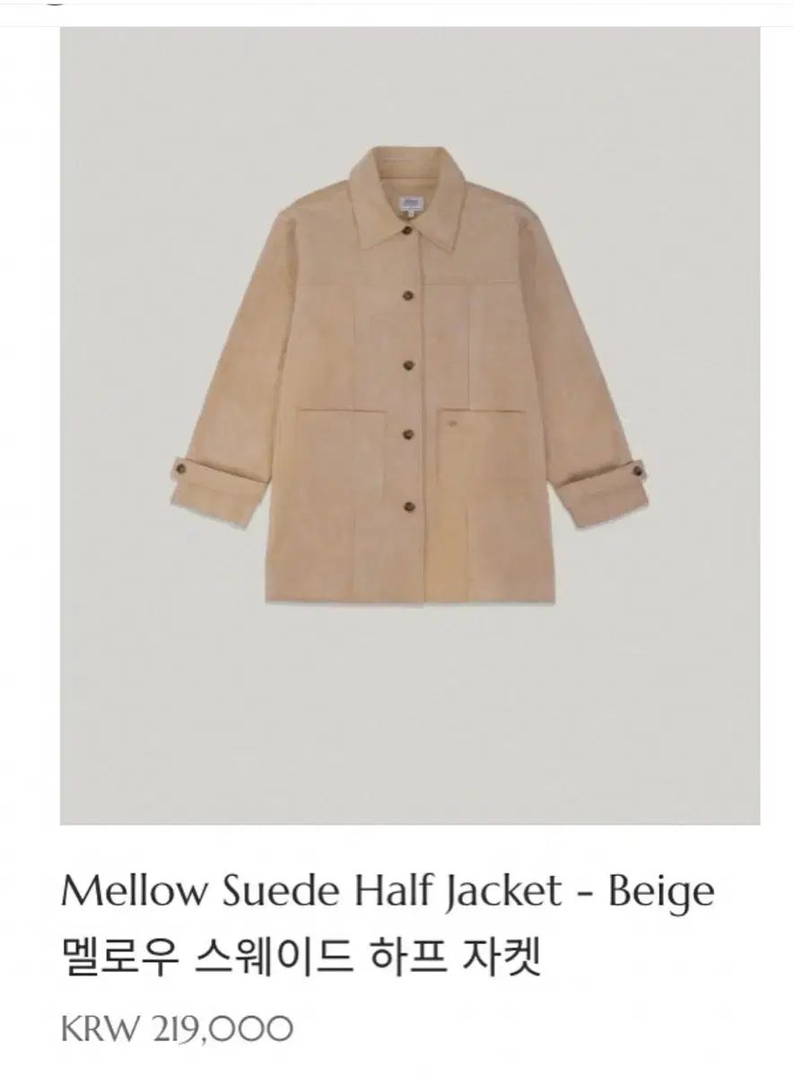 ポールニューア fruity mellow スウェード ハーフ ジャケット