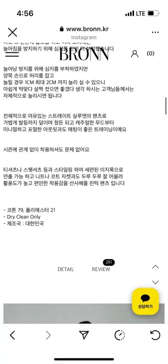 BRONN bronn 24SS ピンタックトレーナー GINKGOPHARMACY_COM