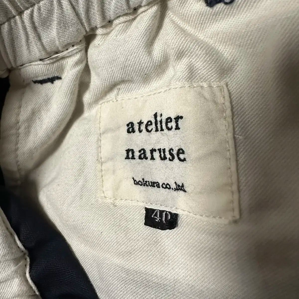 【最安値人気】 ATELIER NARUSE ワイドパンツ made in Japan 動作済