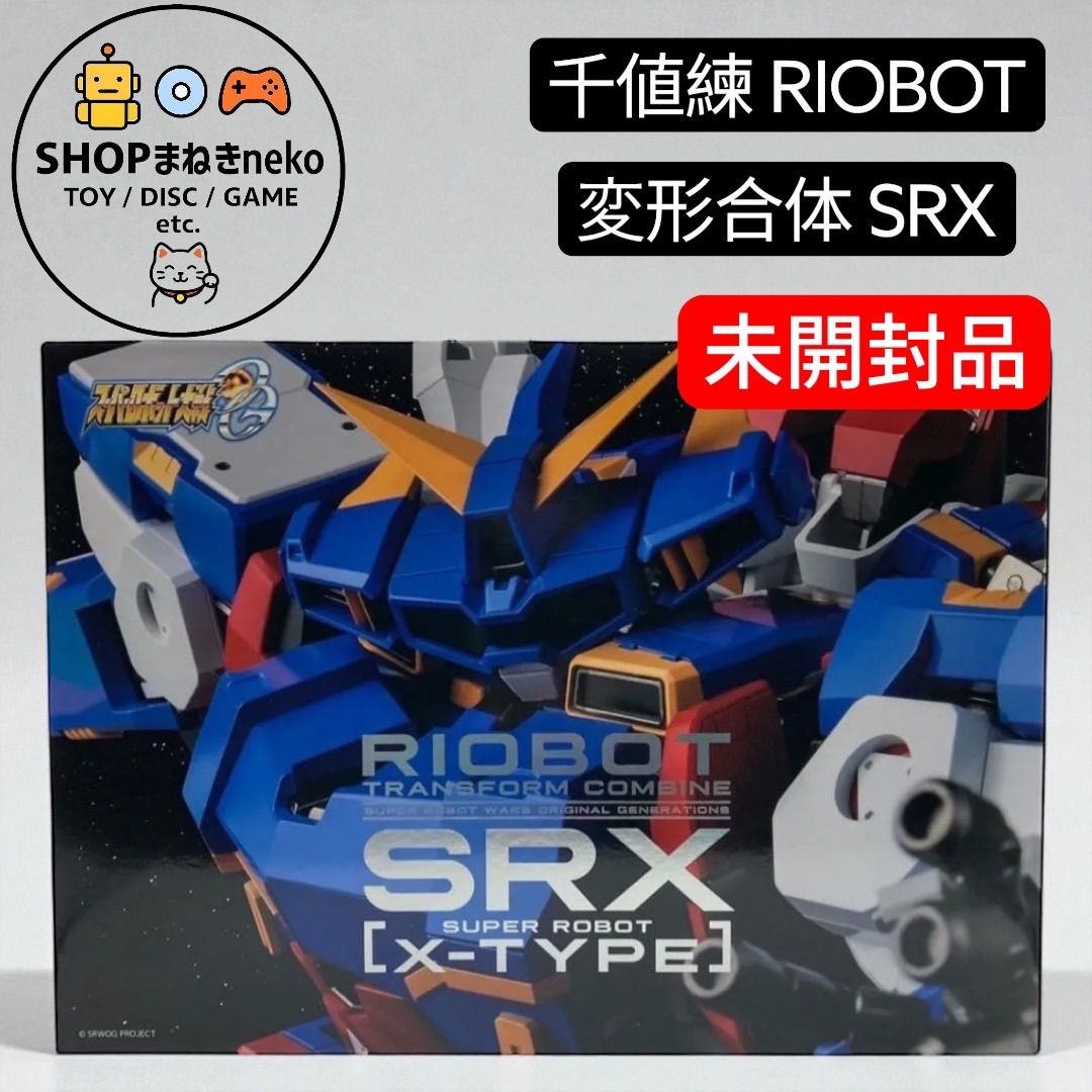未開封】千値練 RIOBOT 変形合体 SRX フィギュア #nn - メルカリ