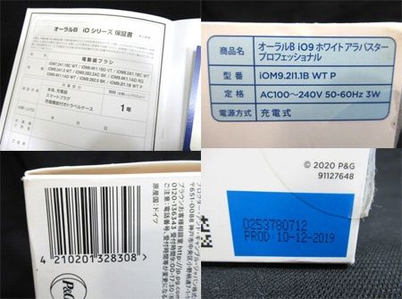 ホワイトアラバスター