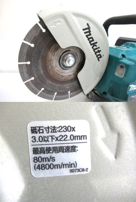  マキタ makita CE 090 D 230 mm 充電式パワーカッタ 36 V 箱取説無し ノーチェック 品 その他 切断工具 切断機