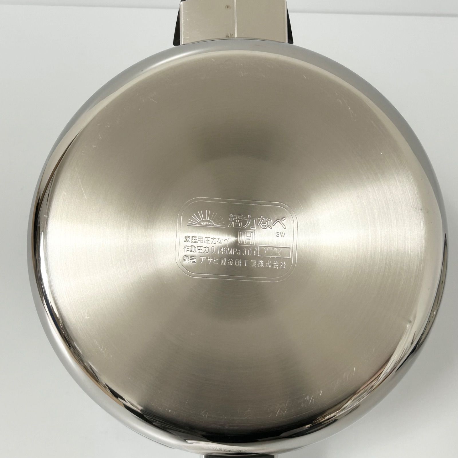 アサヒ軽金属 スーパー活力鍋 3L SW型 ステンレス圧力鍋 WWW_OPDRERGINERDOGAN_COM