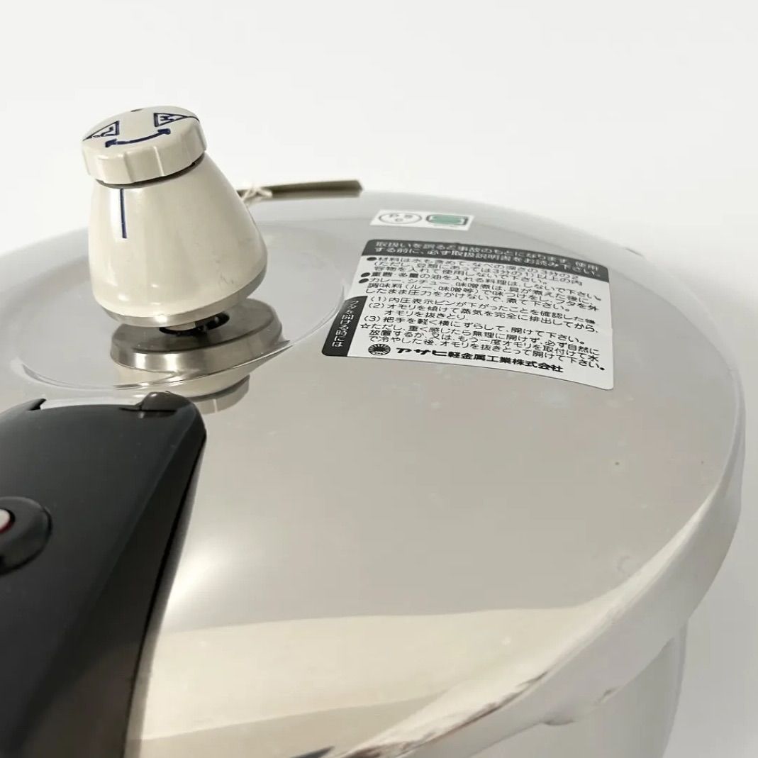 アサヒ軽金属 スーパー活力鍋