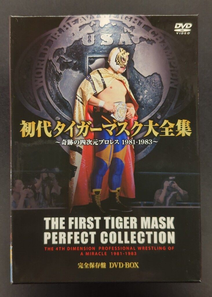 スポーツDVD 初代タイガーマスク大全集 最新 激安！！タイガーマスク大