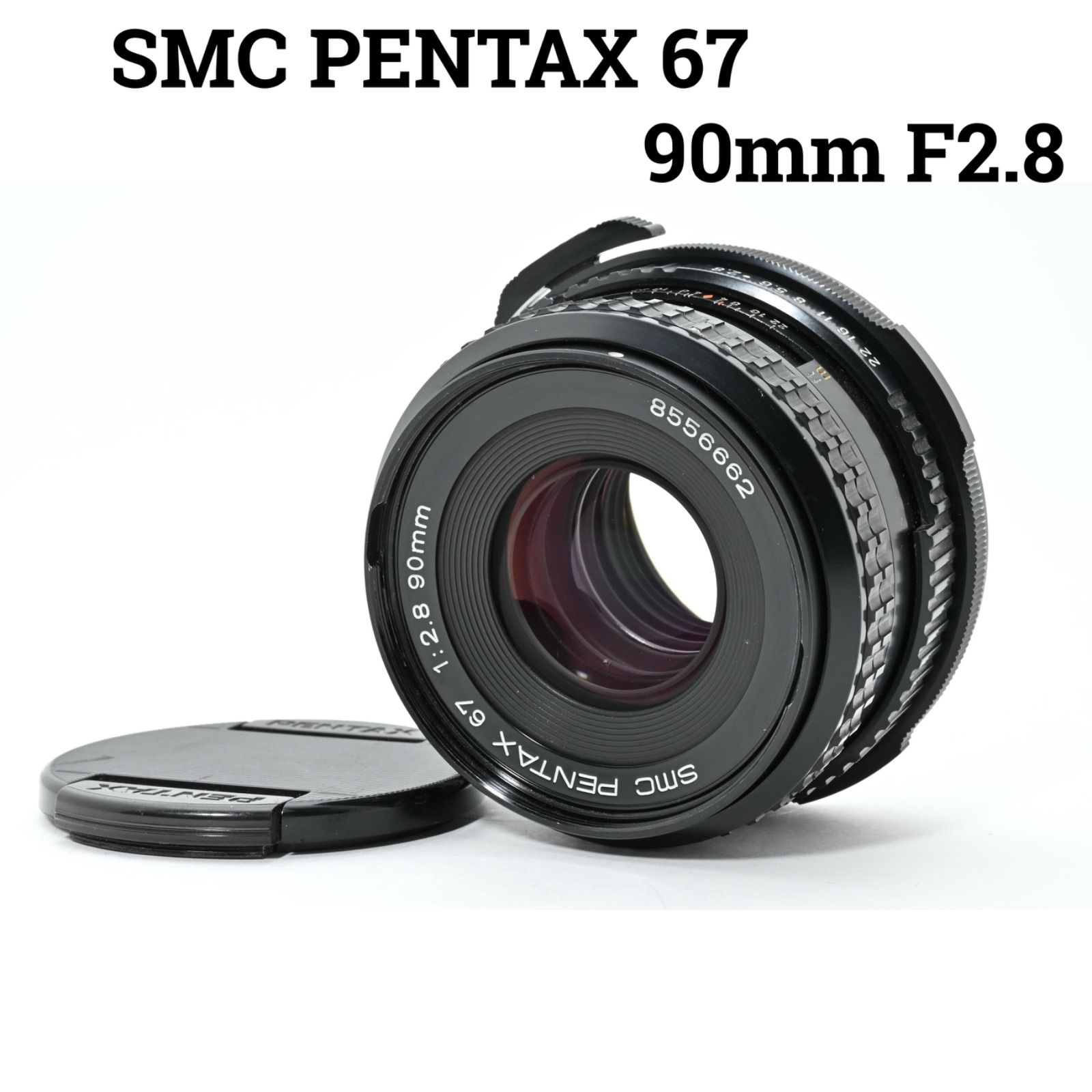 ペンタックス SMC Pentax 67 90mm f/2.8 単焦点レンズ - メルカリ