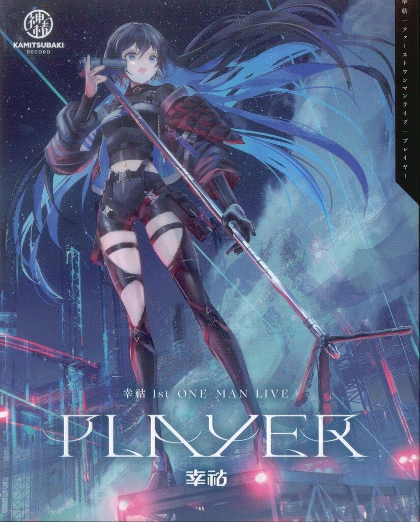 ライブ イベントBlu-ray KOKO 1 st ONE-MAN LIVE PLAYER