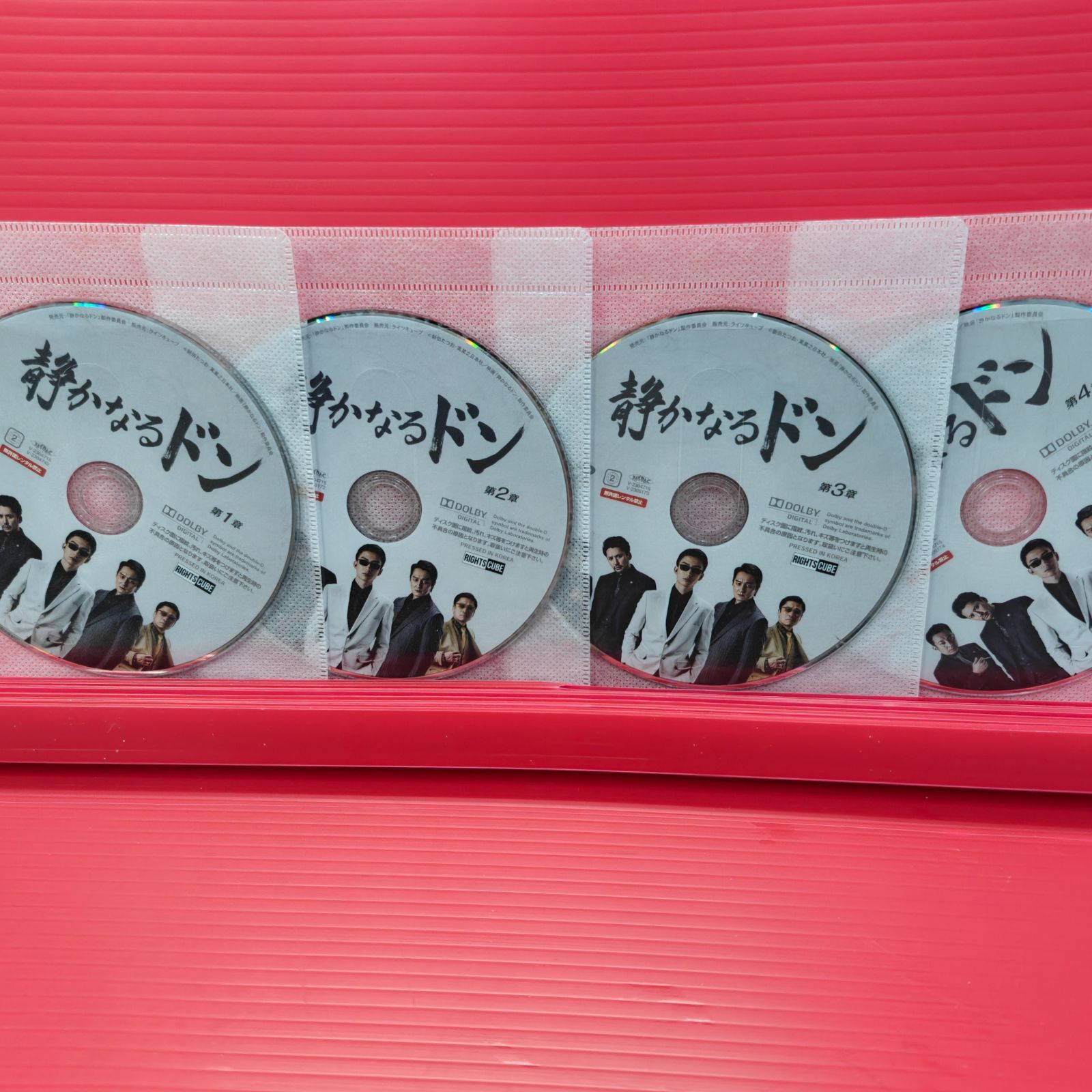 静かなるドン 1～8巻セット 伊藤健太郎 レンタル落ちDVD - メルカリ