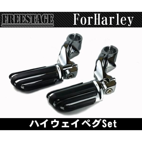 ハーレー アジャスタブル ハイウェイペグ マウント フットペグ