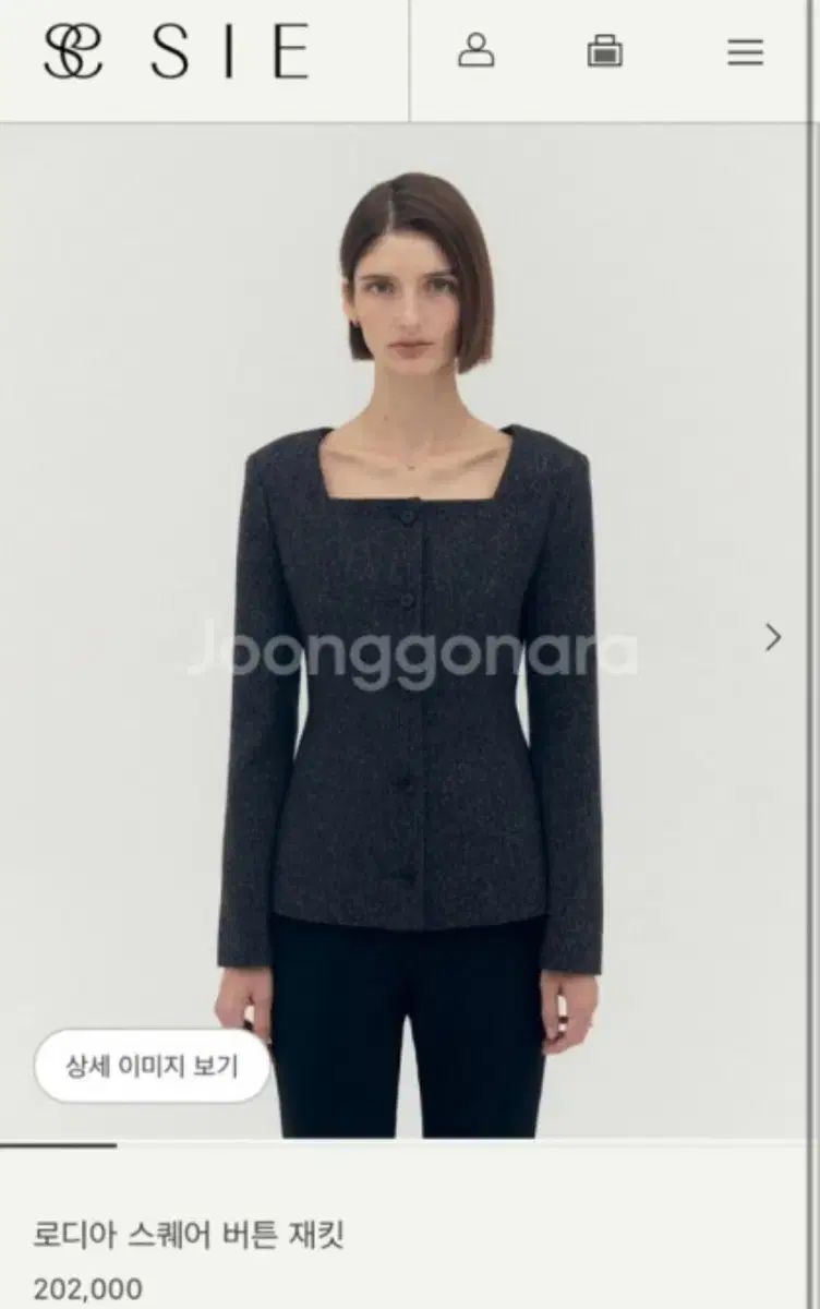 記念品 SIE ロディア ボタン ジャケット ブラック Mサイズ 激安特価で販売中！