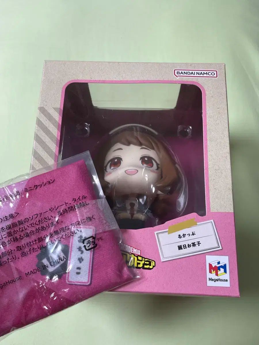 僕のヒーローアカデミア ヒロアカ メガハウス 麗日 お茶子 るかっぷ フィギュア 座布団 特典