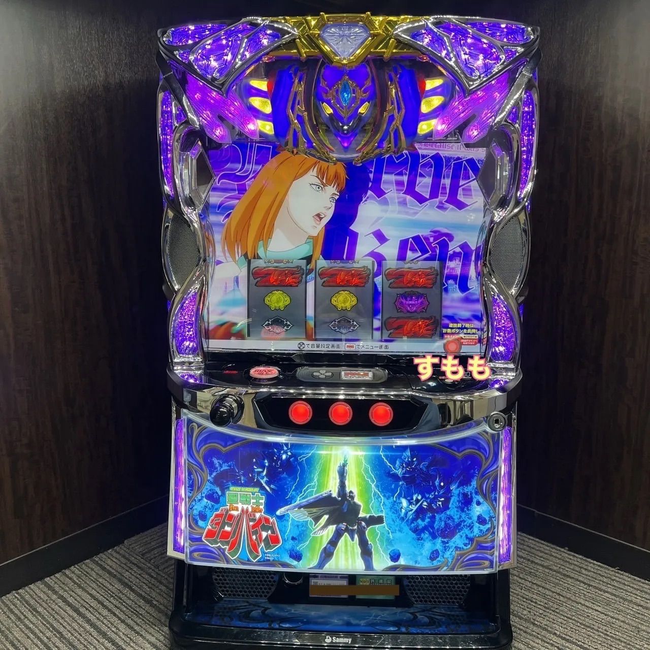 【送料無料】ダンバイン⭐️スマスロ⭐️パチスロ実機⭐️不要機 スマスロ 「聖戦士ダンバイン」 送料無料 パチスロ実機 - メルカリ