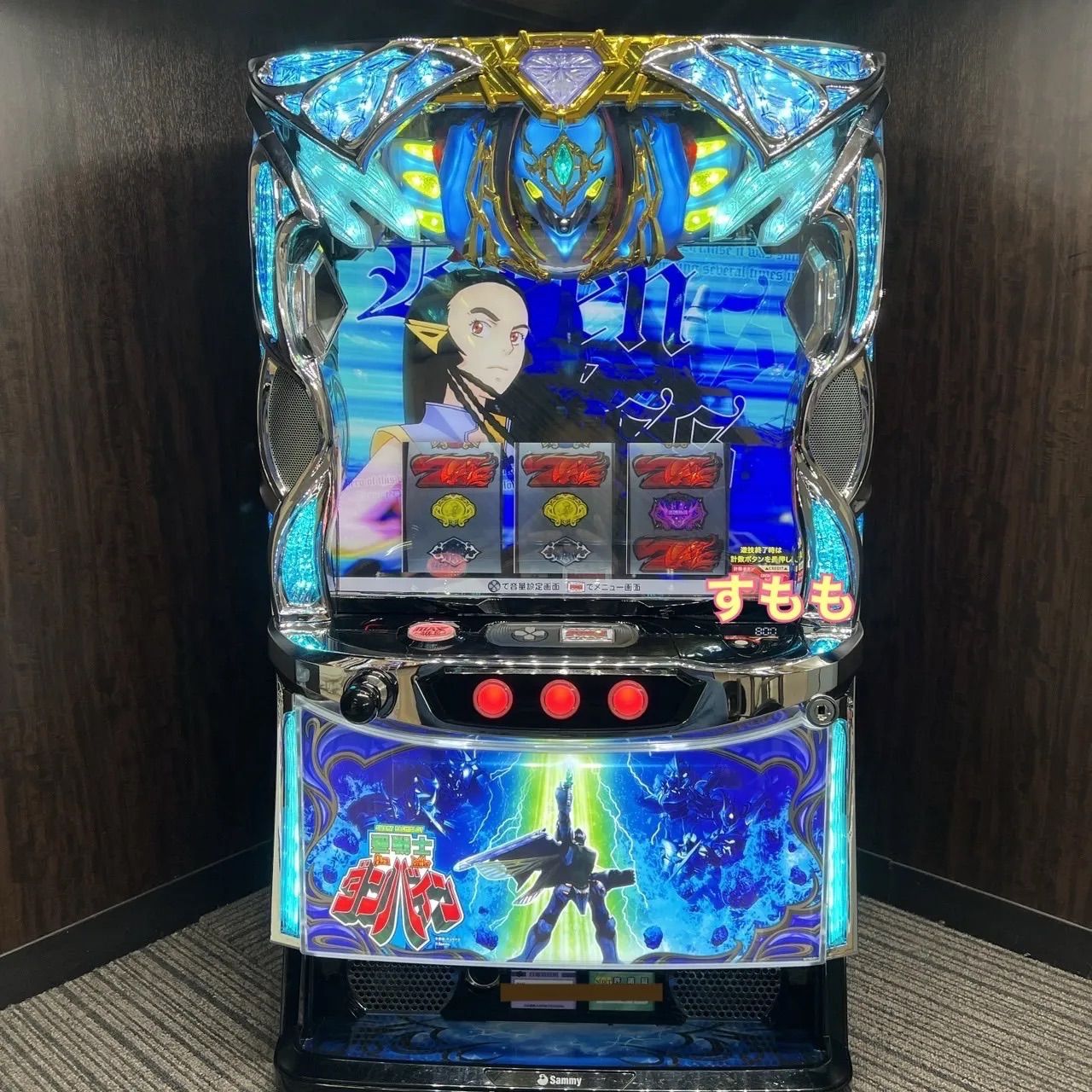 スマスロ 「聖戦士ダンバイン」 送料無料 パチスロ実機