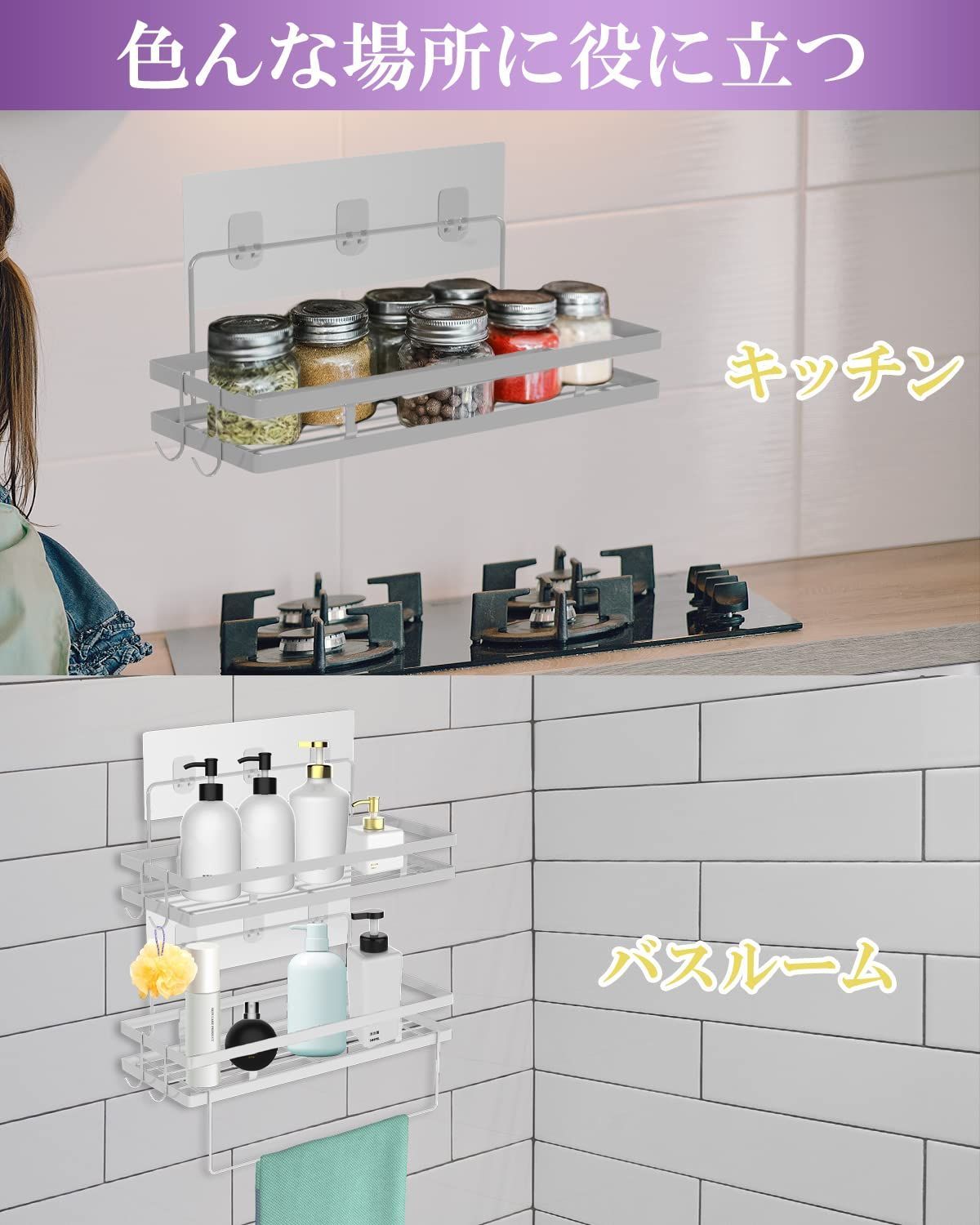 錆びない 水切り 壁掛けラック 耐荷重15KG 穴あけ不要 収納ラック お