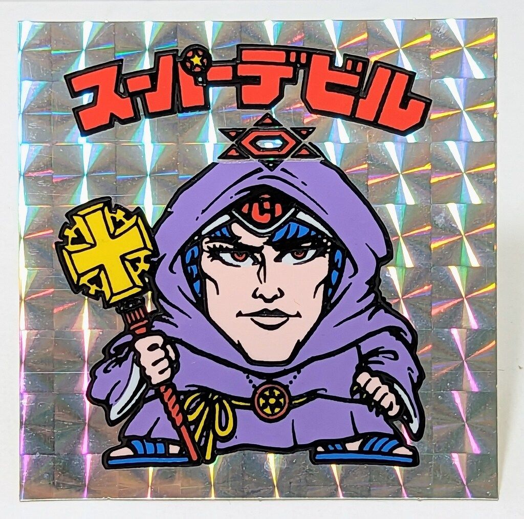 ロッテ 旧BM ヘッド 3弾 スーパーデビル 偽神 裏台紙 濃黄