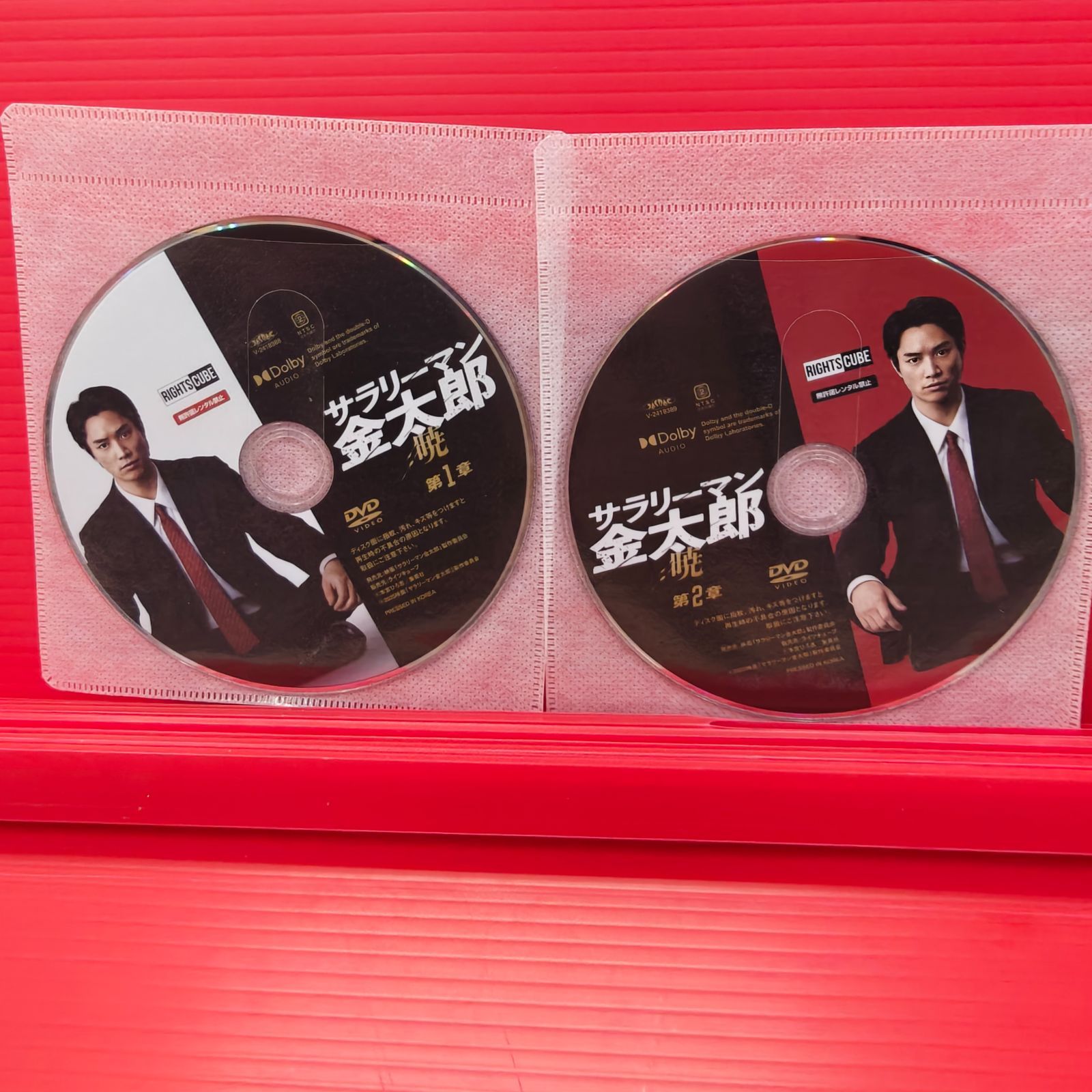 サラリーマン金太郎 暁1～2章 魁1～2章 4巻セット 鈴木伸之