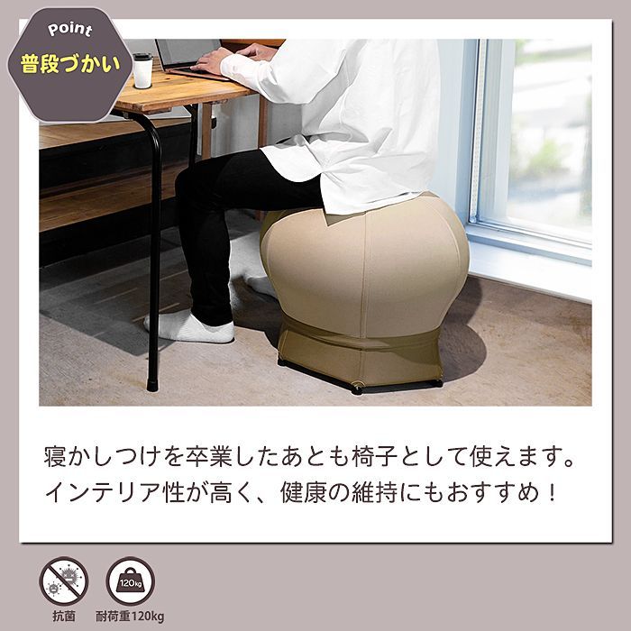 リニューアル】ねんねチェア2 寝かしつけ 赤ちゃん バランスボール