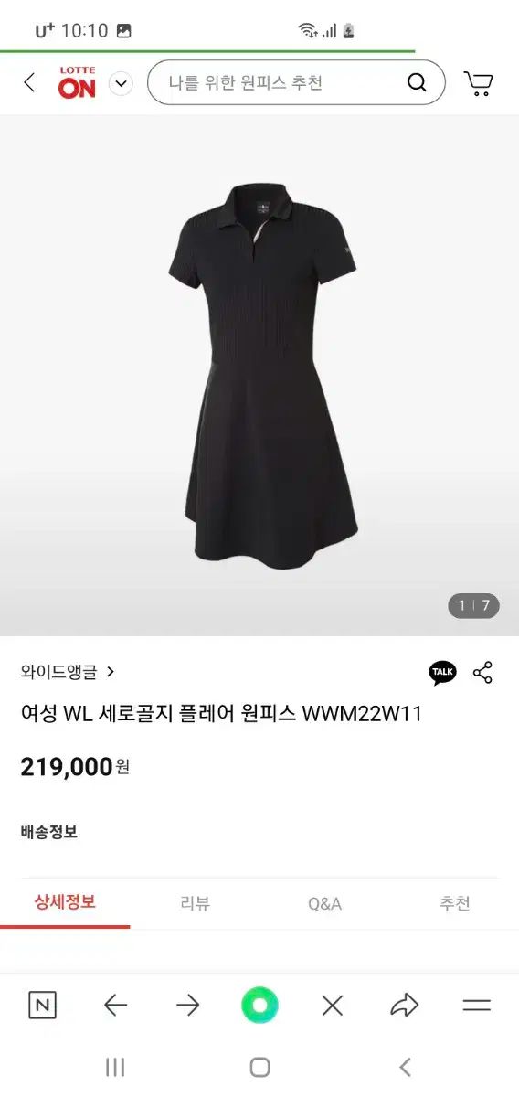 ワイドアングル