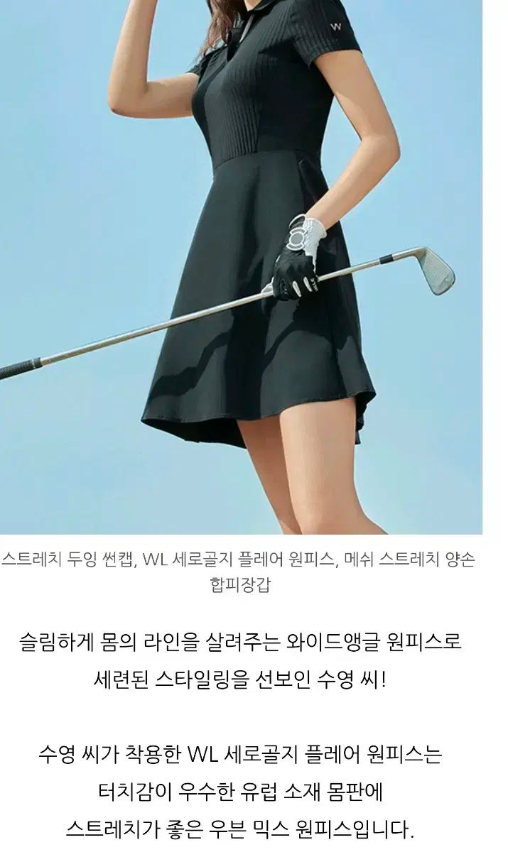 ワイドアングル