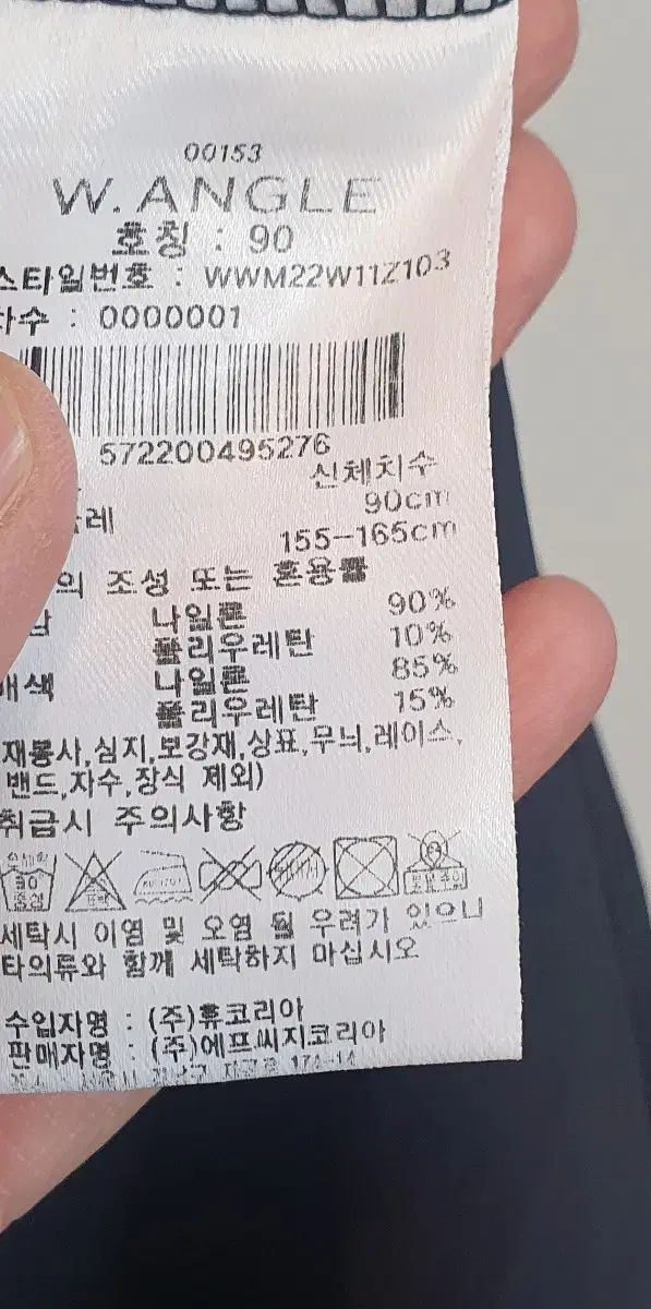  ワイドアングル ONE PIECE 90 その他 レディースウェア