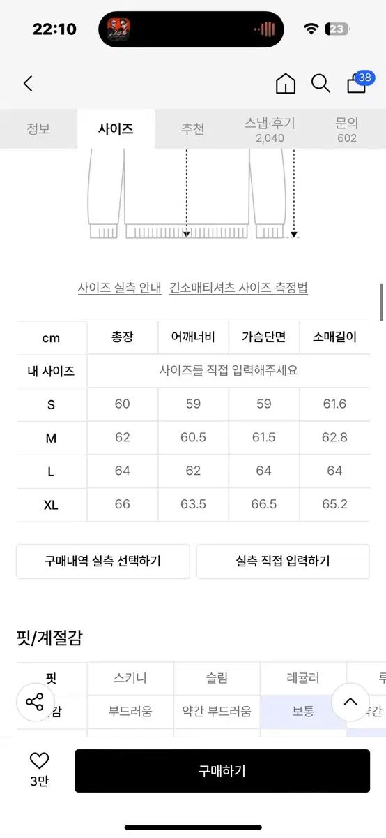 セター リー アプリリ ポッケ ロゴ フー ブラック