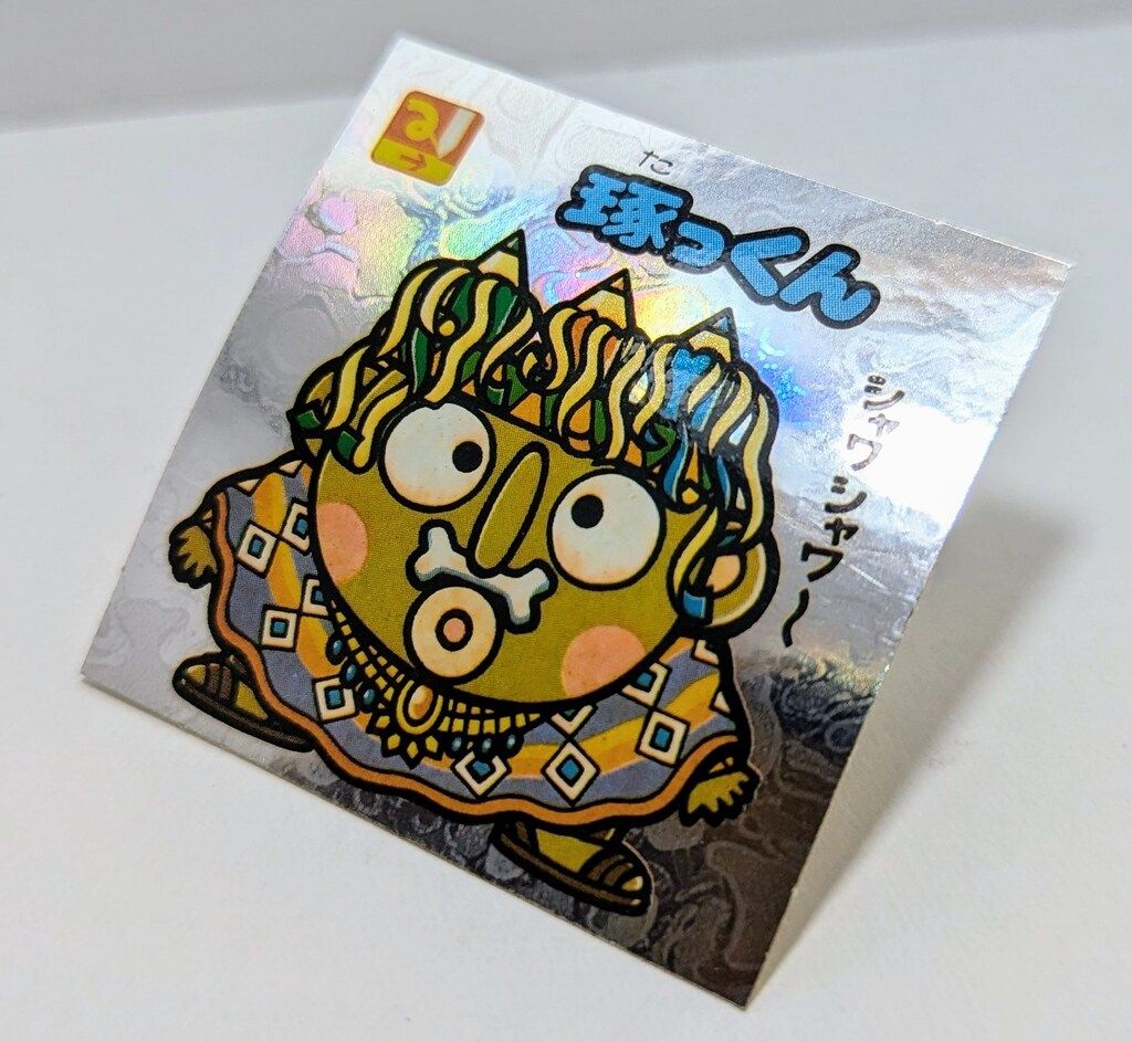  旧BM アイス版すくみ アイス12弾 琢っくん 136 守 ビックリマンシール シール ステッカー