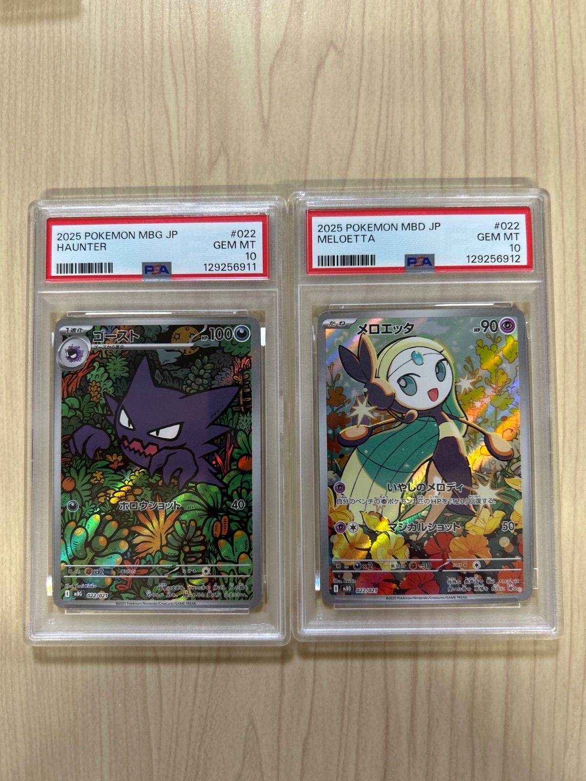 PSA10 連番 ゴースト メロエッタ AR仕様 Haunter meloetta - メルカリ