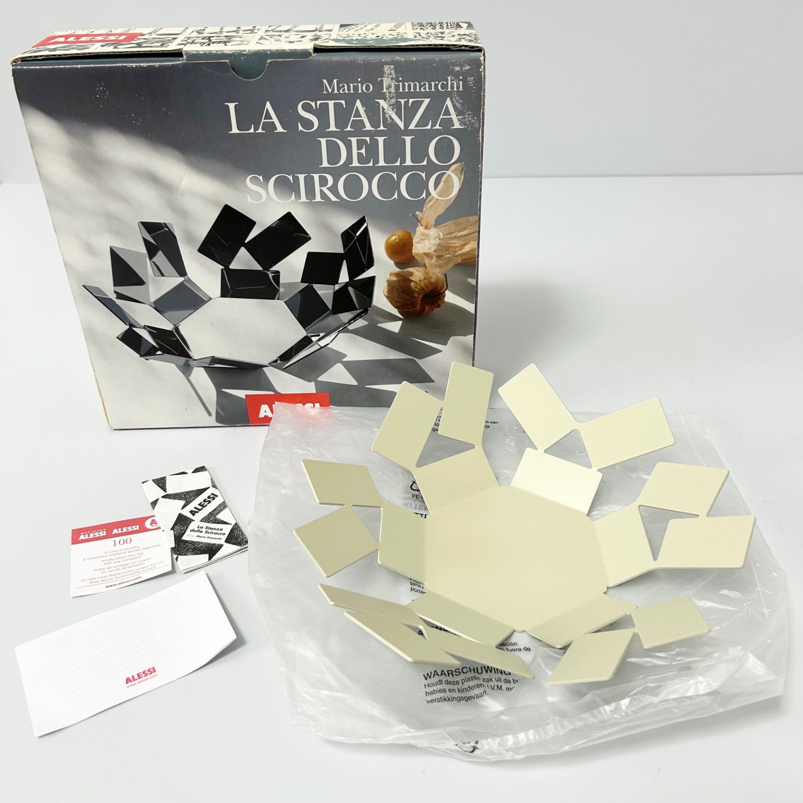 色 ALESSI アレッシィ フルーツバスケット アイボリー Cestino Basket ヴィンテージ